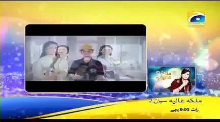 Malika e Aliya Season 02 Ep 76