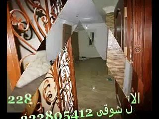 شقة 120 متر امام كوبرى احمد سعيد بالعباسية