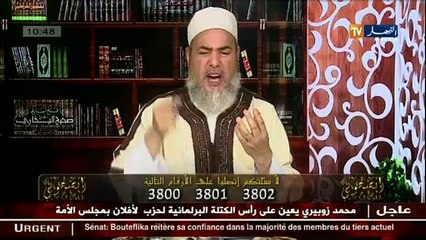 الشيخ شمس الدين يدعوا للراحل حسين آيت أحمد بالرحمة