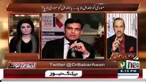Nawaz Govt Is Unhappy With Imran Khan On Exposing Them