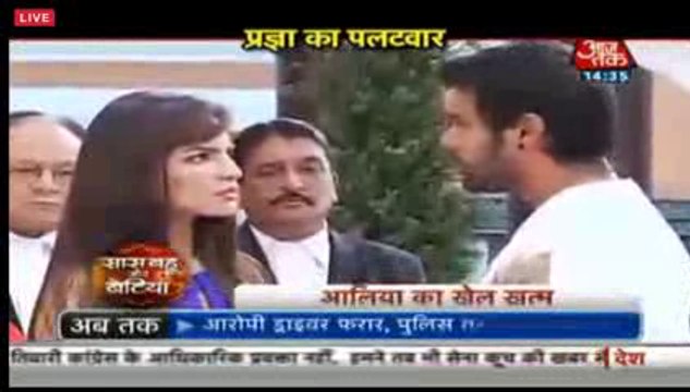 Kumkum Bhagya 10th January 2016 Bulbul Layi Aaliya Ki Sachchai Sabke Saamne Jisse Abhi Ne KIya Usse Police Ke Hawale