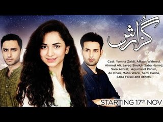 Kise Da Yaar Na Vichde By Rahat Fateh Ali khan, OST Guzaarish