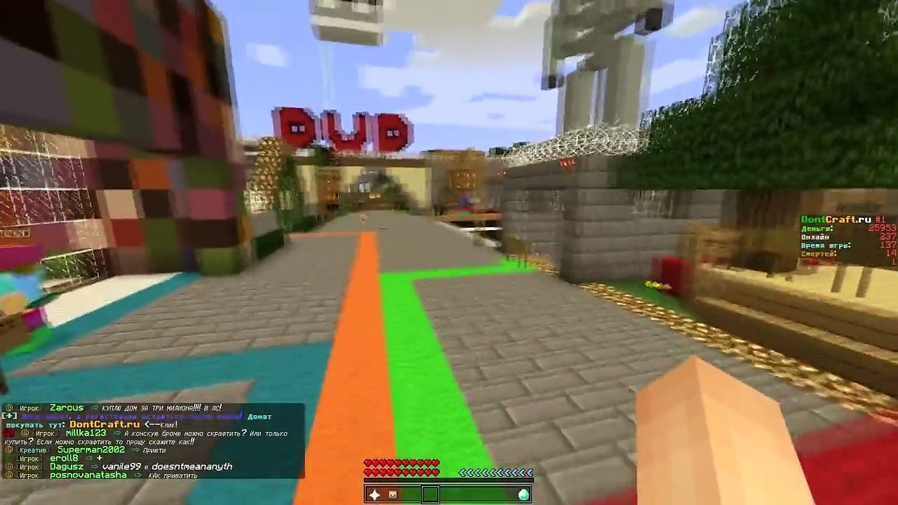 АНТИ-ГРИФЕР ШОУ #25  ГРИФЕР ЗВАЛ ПАПКУ МЕНТА, ОРАЛ МАМКЕ. УЖАСНО БОМБИЛ!