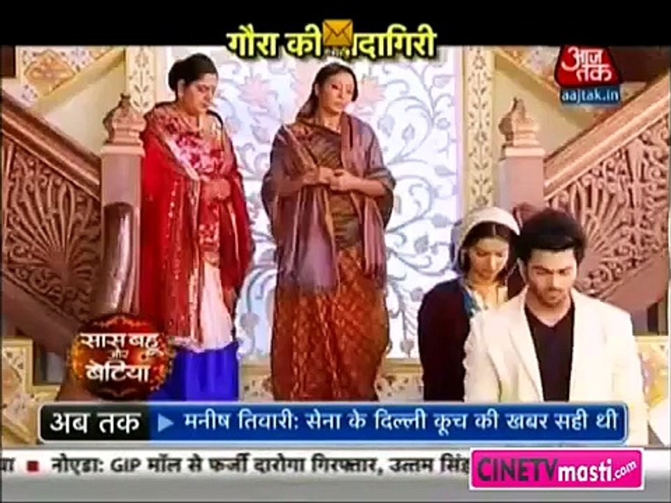 Saath Nibhaana Sathiya-  10th jan 2016 Sasu Maa ka Trailer-saas bahu aur betiyan