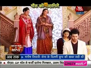 Saath Nibhaana Sathiya-  10th jan 2016 Sasu Maa ka Trailer-saas bahu aur betiyan