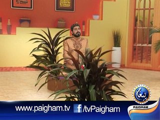 alama peer syed tahseen haider gelani golrvi on piyghaam tv