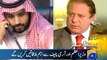 Geo News Headlines - Prime minster and Army chief important Meeting