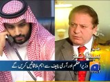 Geo News Headlines - Prime minster and Army chief important Meeting