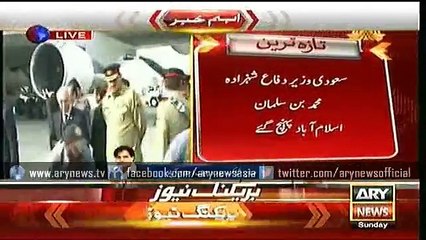 Bulletins – 1500 – Sunday – 10 – Jan – 2016