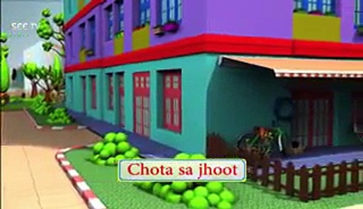 Jan Cartroon Ep 1 By See Tv Pakistan