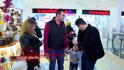 هاش طاك 2 الحلقة الثانية