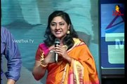 Ram Super Funny Speech @ Nenu Sailaja Audio Launch || Ram, Keerthy Suresh, Devi Sri Prasad