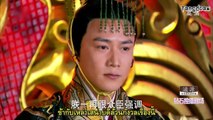 Yun Zhong Ge อวิ๋นจงเกอ บทเพลงแห่งเมฆา ตอนที่ 4