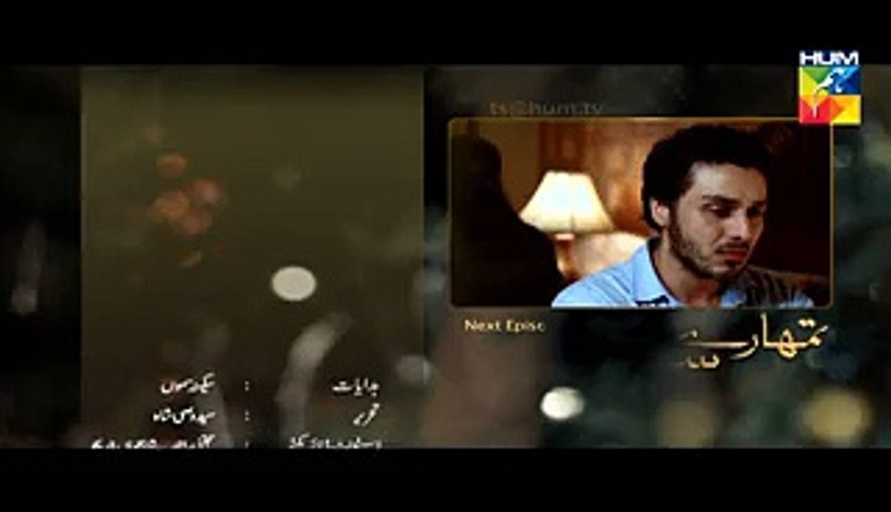 Tumhare Siwa Episode 20 Promo HUM TV Drama 01 Jan 2016