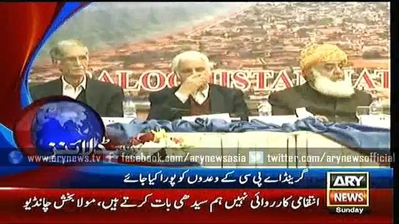 Headlines – 1700 – Sunday – 10 – Jan – 2016