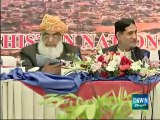 APC held in Islamabad to address concerns of political parties over CPEC project -