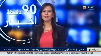 باتنة- تظاهرات ثقافية بمناسبة رأس السنة الأمازيغية