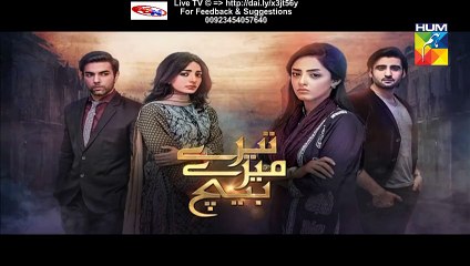 Tere Mere Beech Hum Tv Drama (Next Episode 8 Promo) on (11 January 2016)