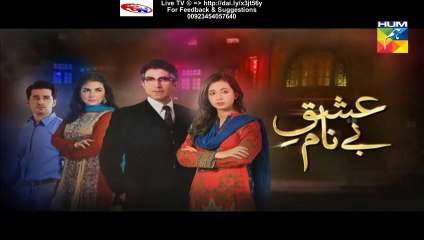 Ishq e Benaam Hum Tv Drama Next Episode 53 Promo (19 January 2016)