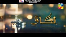 Lagao Hum Tv Drama Next Episode 3 Promo (19 January 2016)