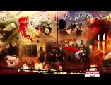 Tumharay khoon ka jo karz hy.. ISPR New Song of (APS) 2015 HD - YouTube