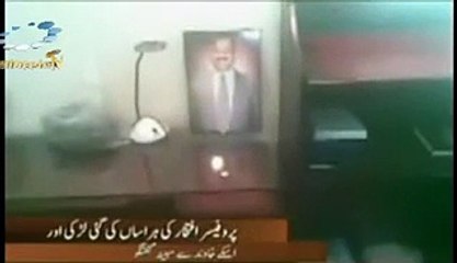 Punjab University professor molesting a student