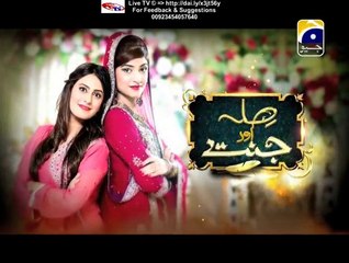 Sila Aur Jannat Geo Tv Drama Episode 16 Full (19 January 2016)