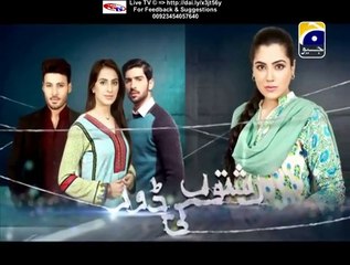 Rishton Ki Dor Geo Tv Drama Last Episodes 57&58 Full (19 January 2016)