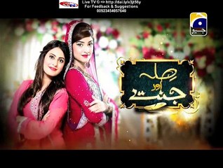 Sila Aur Jannat Geo Tv Drama Episode 17 Full (20 January 2016)