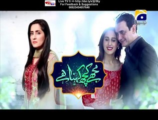 Mujhe Kuch Kehna Hai Geo Tv Drama Episode 21 Full (20 January 2016)