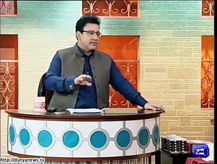 Azizi Is bashing Ishaq Dar and PM Nawaz on oil price issue