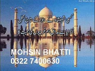 SAD-Kuch-iS-Ada-se-aj-wo-ABIDA-PARVEEN-POETRY-GAZALs