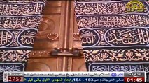 برنامج في أيام الله - الحلقة الاولى - تحول قبلة المسلمين من المسجد الاقصى الى الكعبة المشرفة