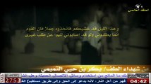 بكر بن حيي التميمي - من أنصار الامام الحسين عليه السلام و شهداء واقعة الطف في كربلاء