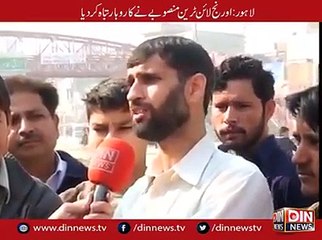 We have to face loss in business due to Orange Train . Traders