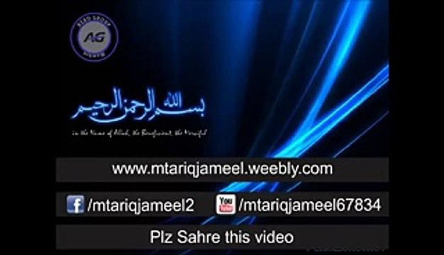 Allah ki gaibi madad (Maulana Tariq Jameel Sahab ) Dangerous Bayan