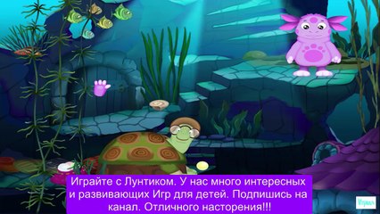 Лунтик Развивающие игры для детей Лунтик учится рисовать Серия 8