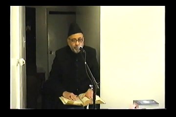 Ali un Waliullah Wajib in Namaz Proof By Allama Raja Ehsan Ali Majlis 4 Part 1