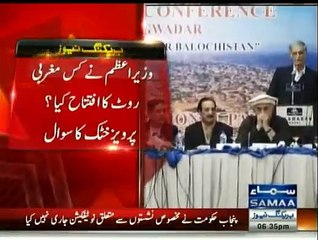 APC ON CPEC -- Pervaiz Khattak ka dhamaka khez khitab