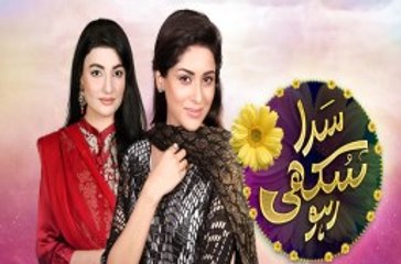 Sada Sukhi Raho Episode 92 Geo TV - 10 January 2016