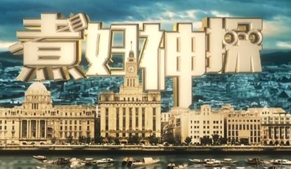 煮妇神探 第5集 Housewife Detective EP5 【超清1080P】