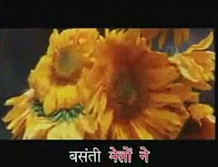 Sandese Aate Hain