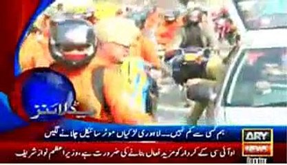 Ary News Today Latest Headlines 7-00 PM  10 January 2016