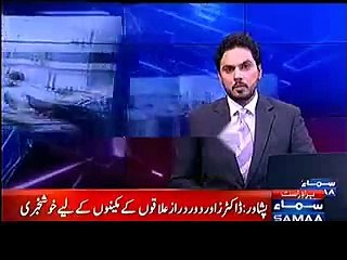 حکومت کی طرف سے سرکاری ہسپتالوں میں صحت کے معیار کو بہتر بنانے...