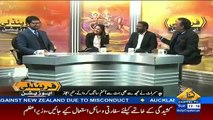 Friendly Opposition On Capital Tv – 10th January 2016