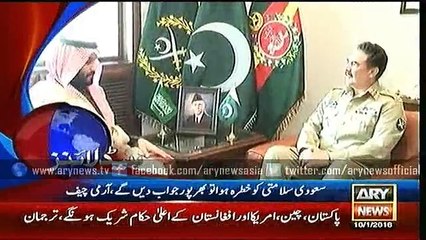 Headlines – 2000 – Sunday – 10 – Jan – 2016