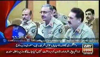 [SD] Ary News Headlines 1900 Sunday 10 Jan 2016