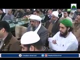 You Will Cry After Watching This Biyan Dawat E Islami