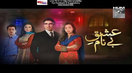 Ishq e Benaam Hum Tv Drama Next Episode 54 Promo (20 January 2016)