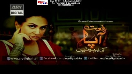 Riffat Aapa Ki Bahuein Ary Digital Drama Episode 42 Full (20 January 2016)